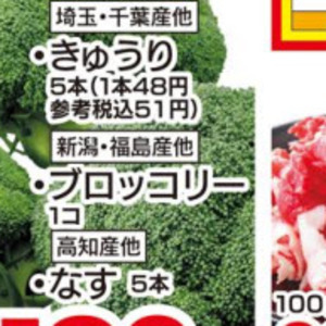 ブロッコリー