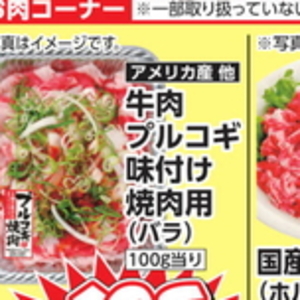 ながいも