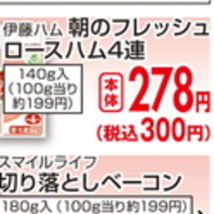 ハム
