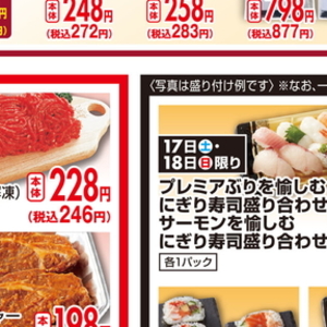 合びき肉