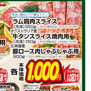 牛タン