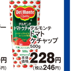 トマト