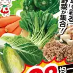 にんじん