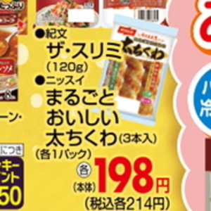 とうもろこし