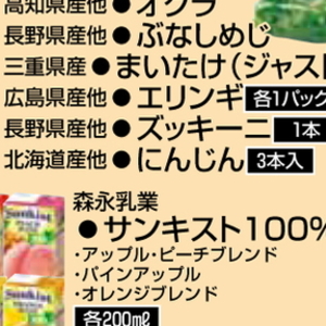 にんじん