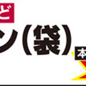 ピーマン