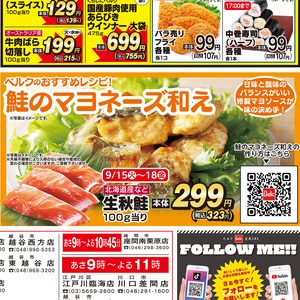 さけ