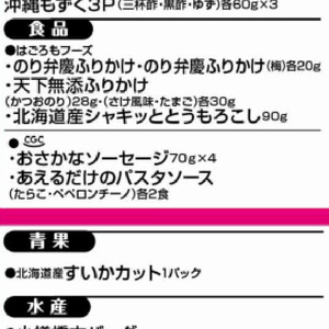 とうもろこし