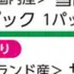 まいたけ