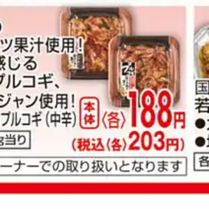 ベーコン