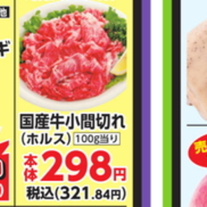 プルコギ