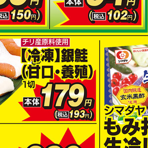 さけ