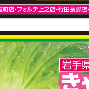 ベーコン