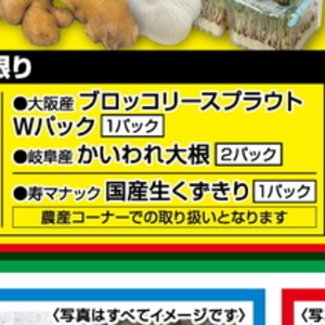 きくらげ