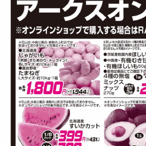たまねぎ
