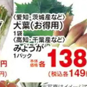 アスパラガス