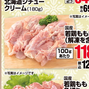 鶏もも
