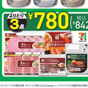 ベーコン