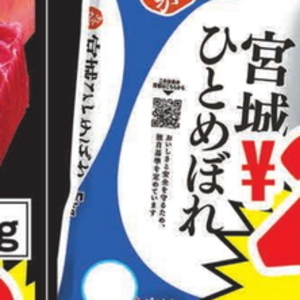 豚コマ・切落し