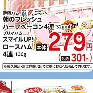 ハム