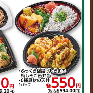 しらす