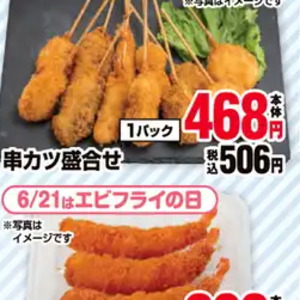 ブロッコリー
