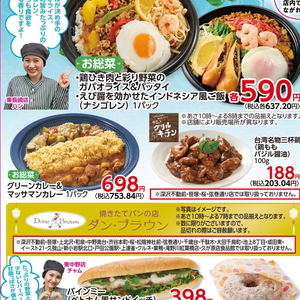 鶏もも