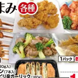 鶏もも