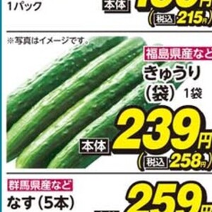 ズッキーニ