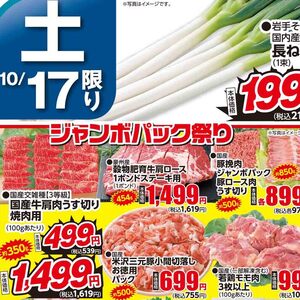 牛ステーキ用