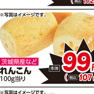 にんじん