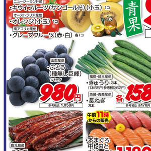 きゅうり