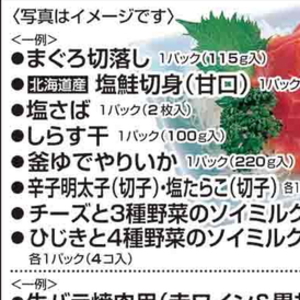 しらす