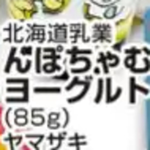 かぼちゃ