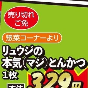 かつお（たたき）