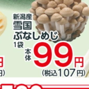 しめじ