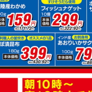 しらす