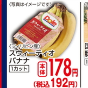スモークサーモン