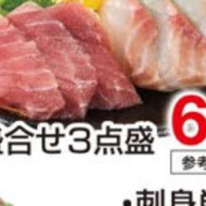 すじこ