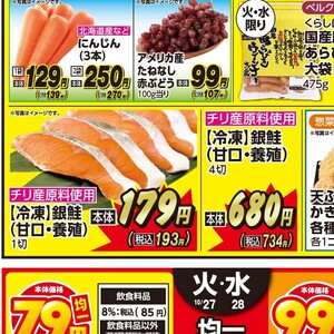 さけ