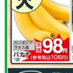 かぼちゃ