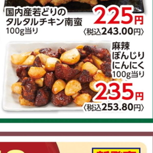 にんにく
