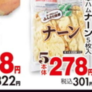 たまねぎ
