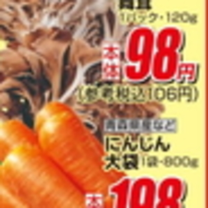 まいたけ