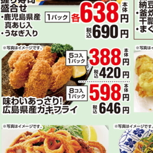 牡蠣
