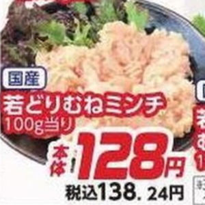 鶏ひき肉