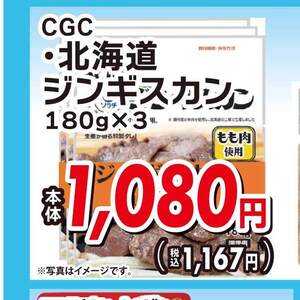 ラム肉
