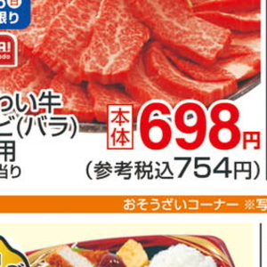 牛焼き肉用