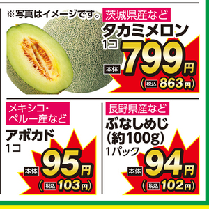 しめじ