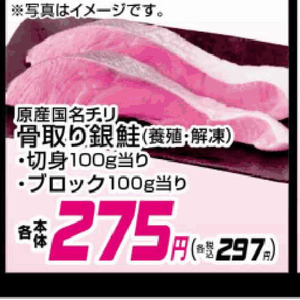 さけ